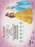 Contraportada de Vacaciones con las Princesas Disney. 3 a&ntilde;os (Aprendo con Disney), de Walt Disney Productions