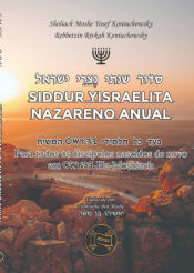 Portada de Siddur Yisraelita Nazareno Anual