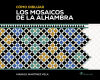 Cómo dibujar los mosaicos de la Alhambra