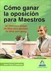 Cómo ganar la oposición para maestros. Un libro para pensar. Un libro para aprender. Un libro para ganar