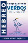 Conjugaciones de verbos hebreos con transliteración: Edición Completa