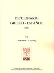 Portada de Diccionario griego-español (DGE). Tomo VII (Ekpelleúo-Éxauo)