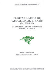 Portada de El Kitab al-riba de 'Abd al-Malik b. Habib (M. 238/852)