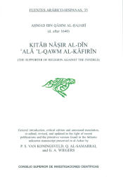 Portada de Kitab nasir al-din Ala `l-qawm al-kafirin = The supporter of religion against the infidels