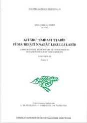 Portada de Kitabu 'Umdati Ttabib Fi Ma'rifati Nnabat  Likulli Labib. Volumen III (Tomo 1)