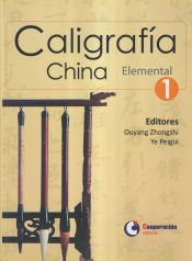 Portada de Caligrafía China. Elemental 1