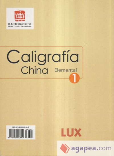 Caligrafía China. Elemental 1