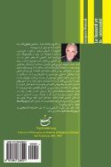 Portada de Le Hasard Et La Necessite: Essai Sur La Philosophie Naturelle de la Biologie Moderne