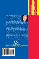 Portada de On the Philosophy and Religion: A Collection of Important Lectures on Philosophy and Religion