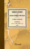 Crímenes célebres. La marquesa de Brinvilliers