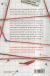Contraportada de Asesinato para principiantes, de Holly Jackson