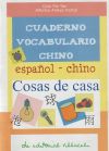 Cuaderno de vocabulario de chino : cosas de casa