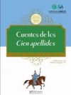 Cuentos de los Cien apellidos (chino-español)