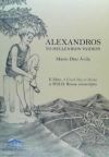 Alexandros: To Hellenikon Paidion