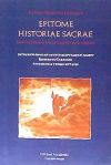 Epitome Historiae Sacrae. Brevi Christi Vitae Narratione Addita