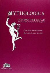 Portada de Mythologica