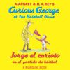 Curious George at the Baseball Game/Jorge El Curioso En El Partido de Beisbol (Bilingual Edition)