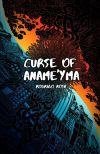 Curse of Aname&acirc;yma
