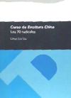 Curso de Escritura China. Los 70 radicales