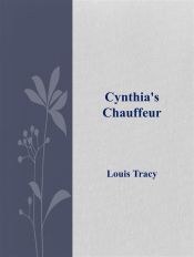 Portada de Cynthia's Chauffeur (Ebook)