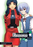 Portada de Neon Genesis Evangelion: The Shinji Ikari Raising Project Omnibus Volume 4