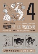 Portada de The Kurosagi Corpse Delivery Service: Book Four Omnibus