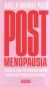 Portada de Postmenopausia, de Adela Mu&ntilde;oz P&aacute;ez