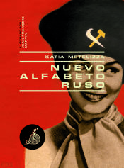 Portada de Nuevo alfabeto ruso