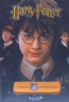 DIARIO MISTERIOSO HARRY POTTER CAMARA SECRETA