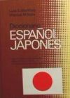 DICCIONARIO ESPA¥OL-JAPONES