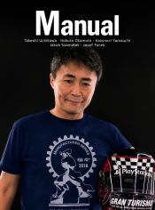 Portada de REVISTA MANUAL 03