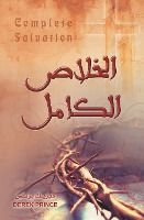 Portada de Complete Salvation - ARABIC