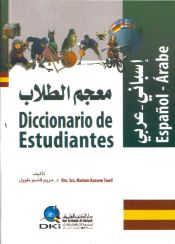 Portada de Dicc de Estudiantes Esp-Arabe