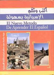 Portada de Nuevo metodo de aprender el español+CD (para arabes)