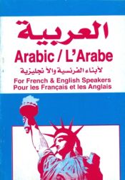 Portada de Arabic/L Arabe