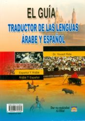 Portada de Guía Traductor Lenguas Árabe y Español