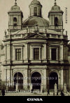 De prisionero republicano a capellán insurgente: Fr. Cándido Rial Moreira y su diario "Mi calvario madrileño de 1936"