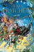Portada de Mort (Mundodisco 4), de Terry Pratchett