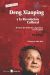 Deng Xiaoping y la Revolución Cultural