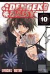 Dengeki Daisy 10