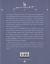 Contraportada de Personas altamente sensibles. Claves psicológicas y espirituales, de Rafael Pardo Fernández