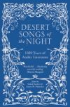 Desert Songs of the Night: 1500 Years of Arabic Literature