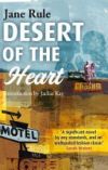 Desert of the Heart. Jane Rule