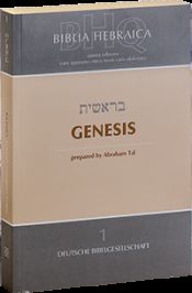 Portada de Biblia Hebraica Quinta (BHQ). Genesis