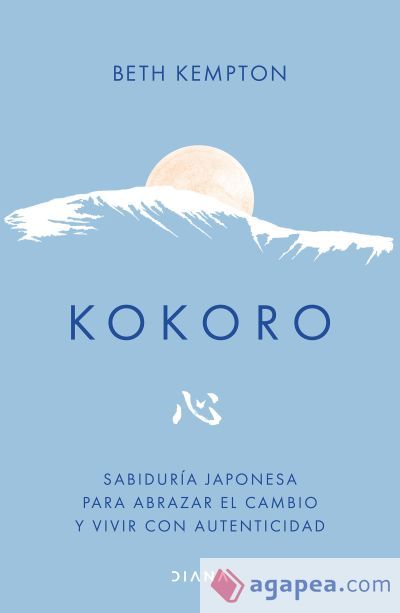 Kokoro