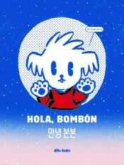 Portada de Hola, Bombón