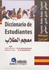 Dicc de Estudiantes Ar-Esp/Esp-Ar