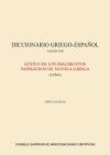Diccionario griego-español. Anejo VIII, Léxico de los fragmentos papiráceos de la novela griega (LPNG)