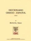 Diccionario griego-español (DGE). Tomo IV (Basileutos-Daimon)