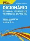 Dicion&aacute;rio Acad&eacute;mico de Espanhol-Portugu&ecirc;s, Portugu&ecirc;s-Espanhol